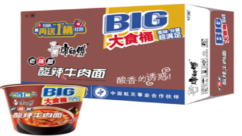 Big Bucket Noodles - Hot & Sour Beef Flavor, 160 g x 12 (Carton)
