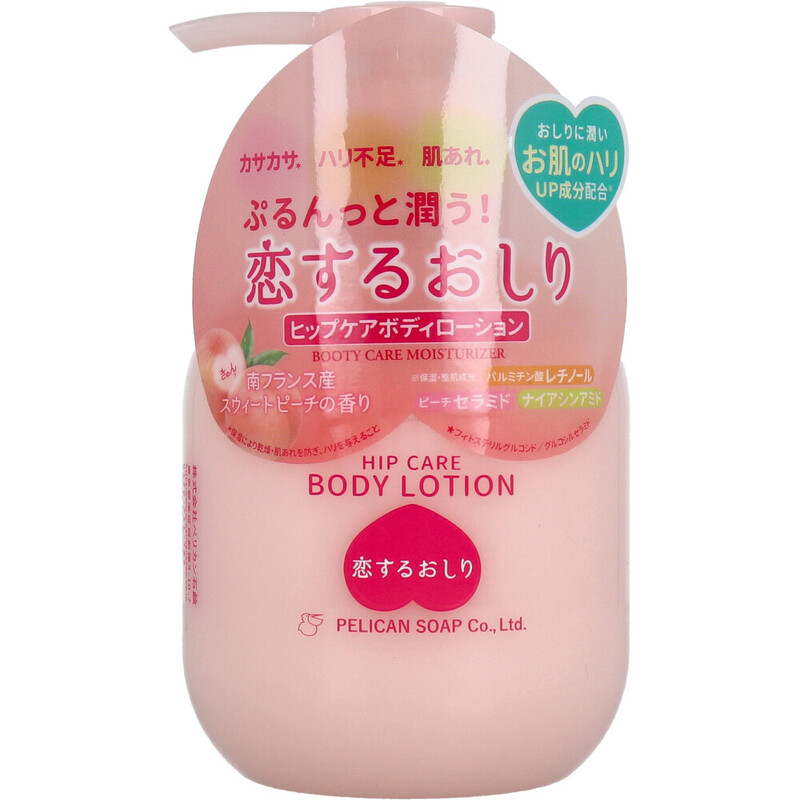 Pelican Koisuru Oshiri Körperlotion zur Hüftpflege 200 ml