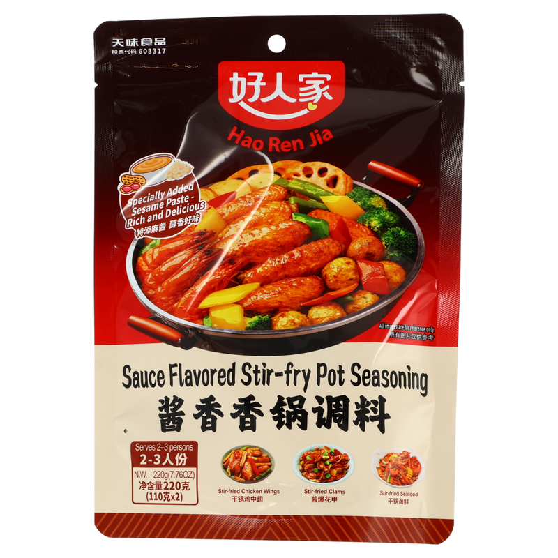 HaoRenJia Sauce Flavored Stir-Fry Pot Seasoning 220g
