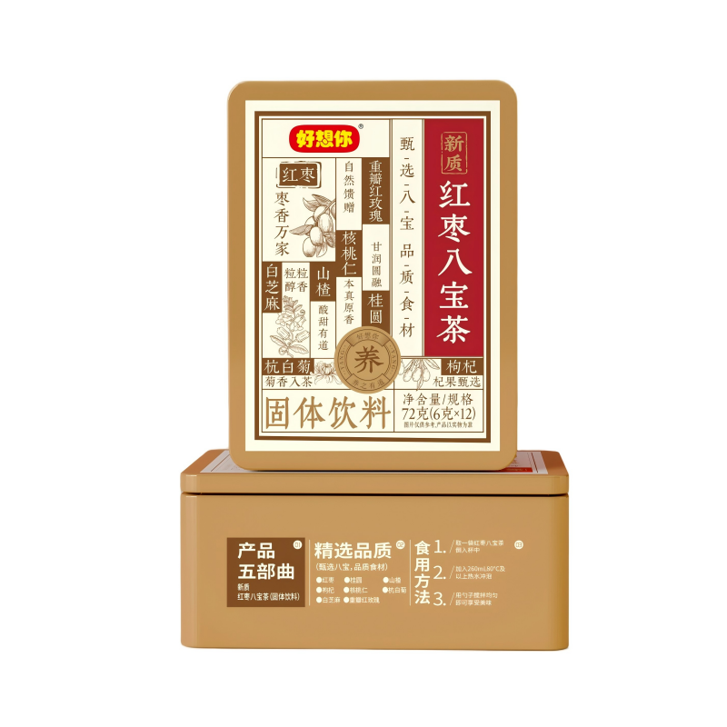 72g Jujube Eight Treasure Tea