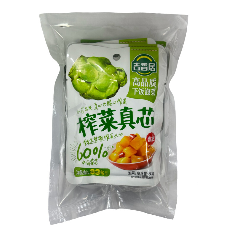 Pickled Mustard Tuber (Spicy) 80g*5