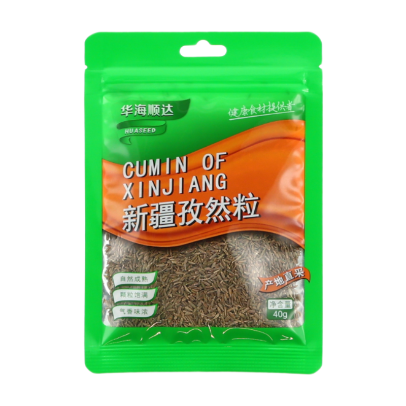 Cumin of Xinjiang 40g
