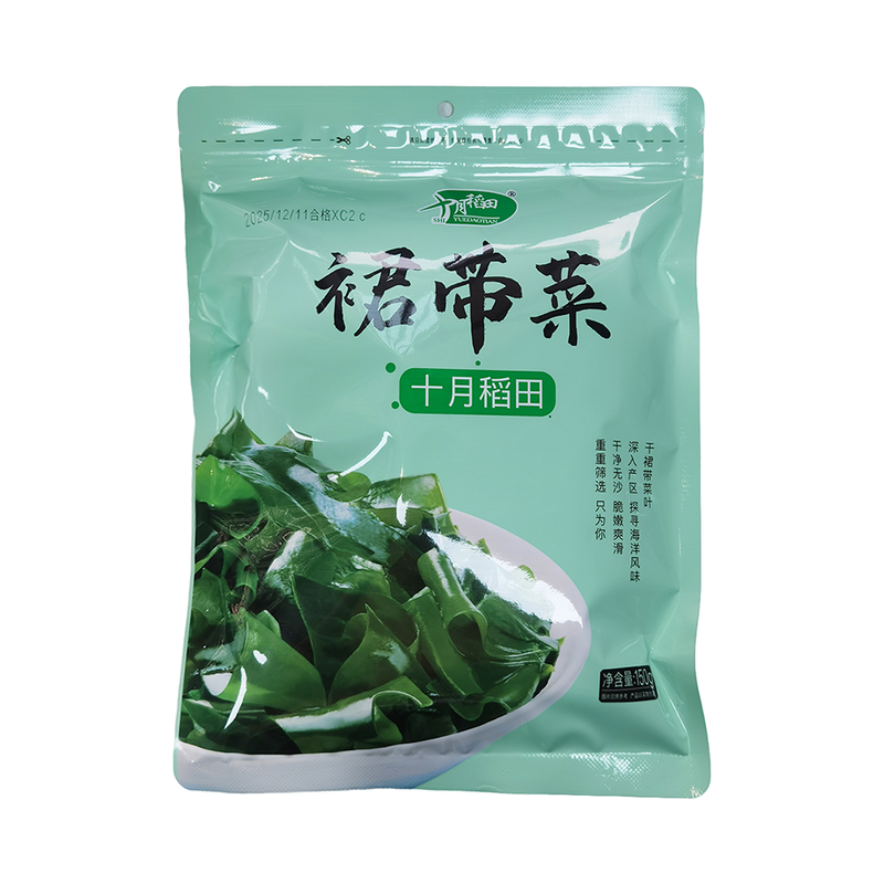 Undaria pinnatifida 150g