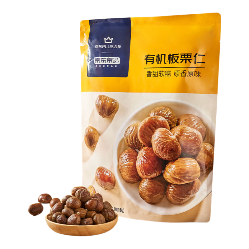 J.ZAO S++ Grade Whole Chestnuts 1 kg (10 Sachets), Ready‑to‑Eat Peeled Chestnuts